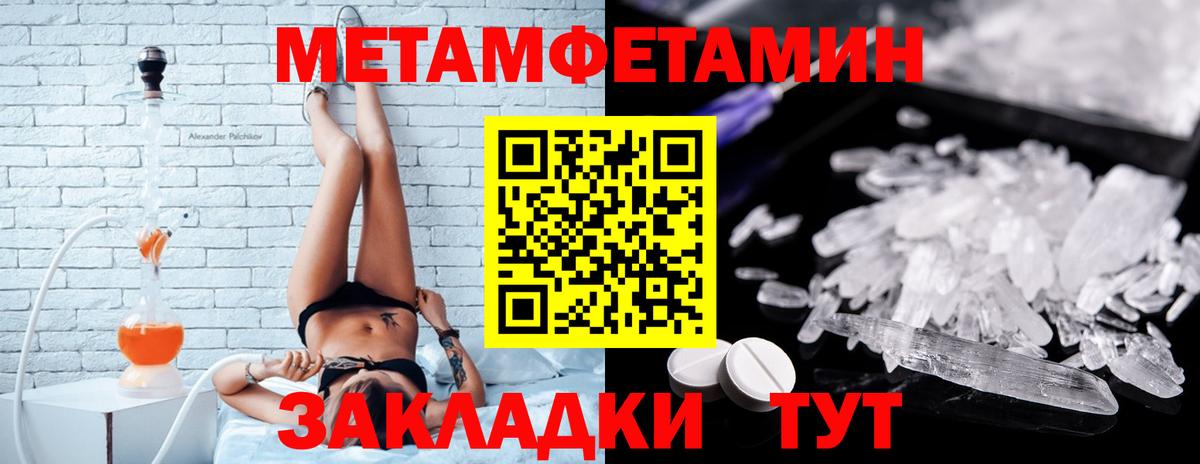 Амфетамин Premium Соль-Илецк