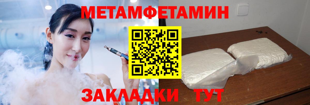 Amphetamine  Вход с VPN  Соль-Илецк  Amphetamine  Amphetamine 98% 