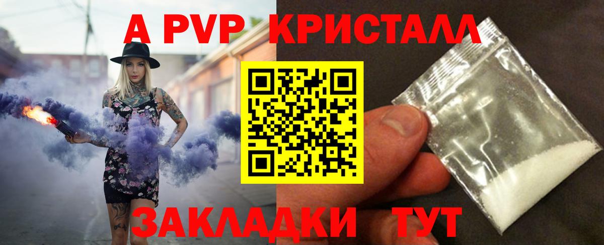 Alfa_PVP СК Соль-Илецк