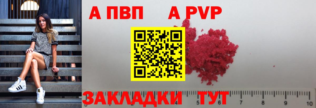 Гашиш  Соль-Илецк  Меф   COCAIN  Мефедрон  Конопля  Вход с VPN 