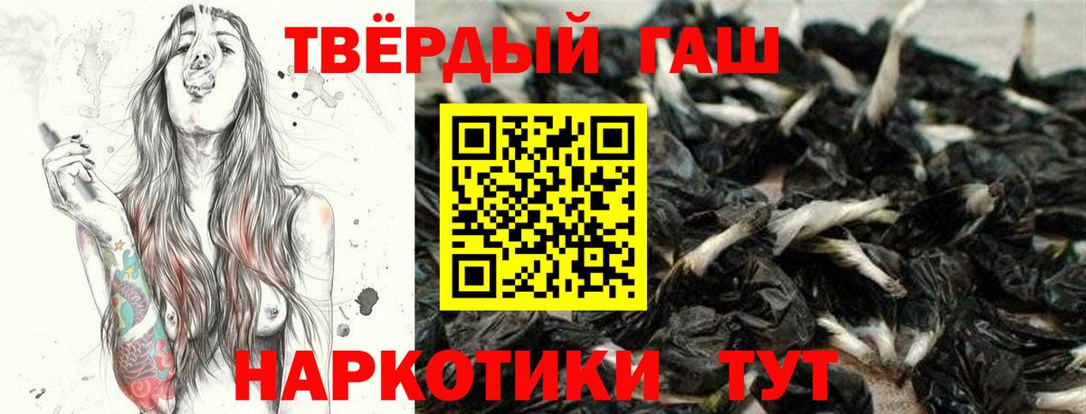 Гашиш AMNESIA HAZE  ГАШ Cannabis  Вход с VPN  магазин  наркотиков  Соль-Илецк 