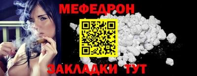 бутират Белорецк