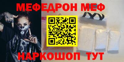 прущий лед Бердск