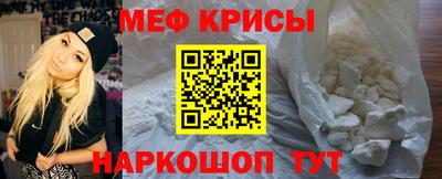 бутират Белорецк