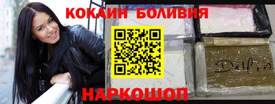 бутират Белорецк