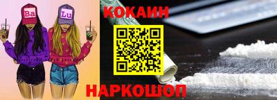 Альфа ПВП Белореченск