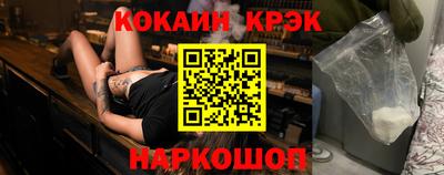 бутират Белорецк