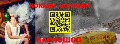 прущий лед Бердск