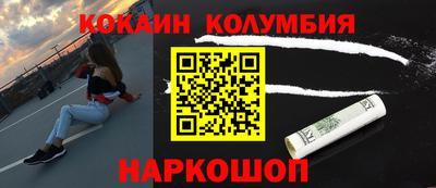 бутират Белорецк