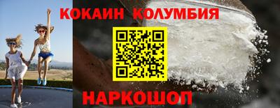 бутират Белорецк