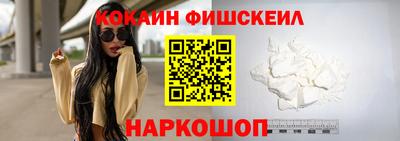 прущий лед Бердск