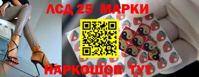 бутират Белорецк