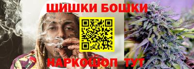 бутират Белорецк