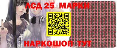 прущий лед Бердск