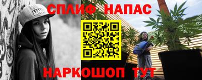 бутират Белорецк