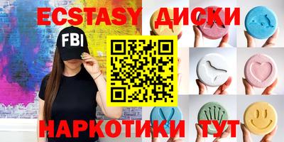 Альфа ПВП Белореченск