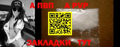 бутират Белорецк