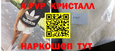 прущий лед Бердск