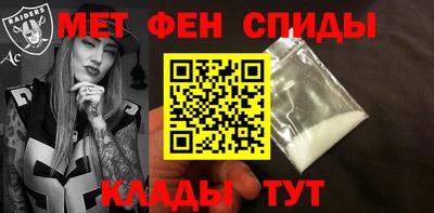прущий лед Бердск