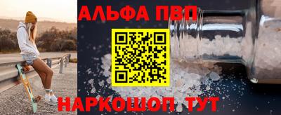 бутират Белорецк