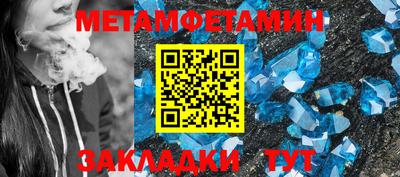 бутират Белорецк
