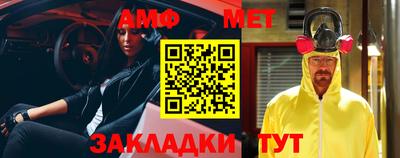 Альфа ПВП Белореченск