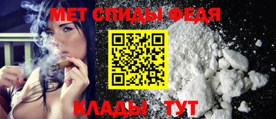 Альфа ПВП Белореченск