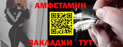 Альфа ПВП Белореченск