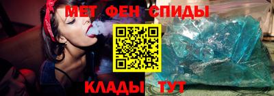 бутират Белорецк