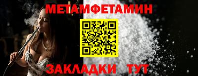 бутират Белорецк