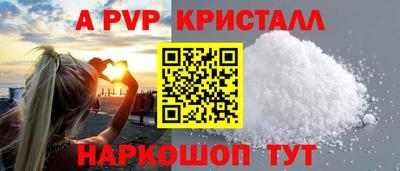 прущий лед Бердск