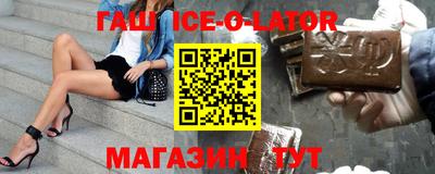 Альфа ПВП Белореченск