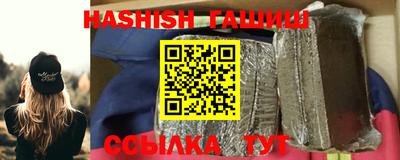 Альфа ПВП Белореченск