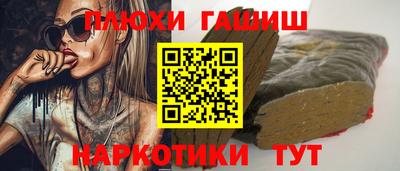 прущий лед Бердск