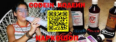 прущий лед Бердск