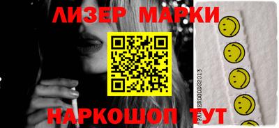 бутират Белорецк