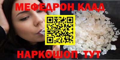 прущий лед Бердск