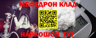 бутират Белорецк