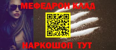 прущий лед Бердск