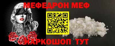 бутират Белорецк