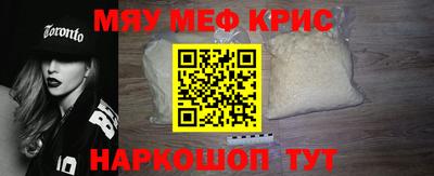 прущий лед Бердск
