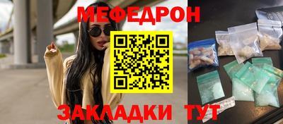 прущий лед Бердск