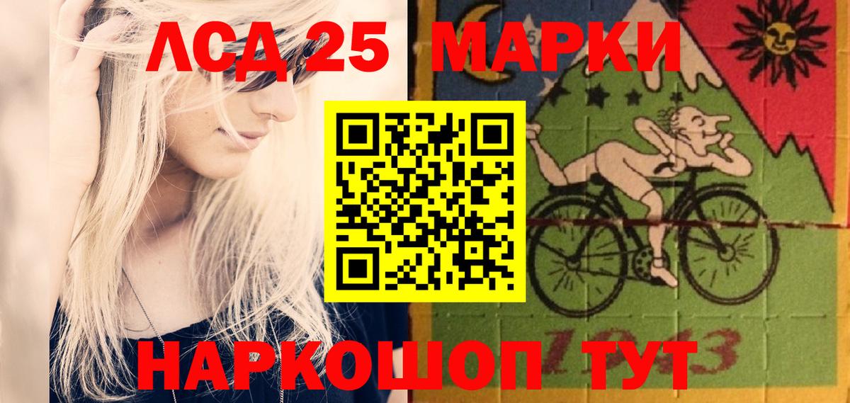 LSD-25 экстази кислота  LSD-25 экстази ecstasy    ONION  Вход с VPN  Соль-Илецк 