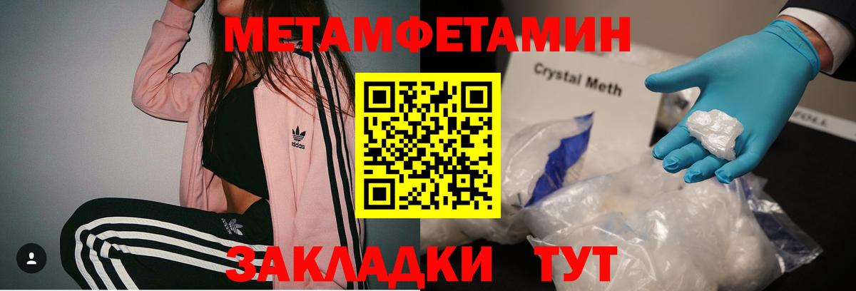 Первитин витя Соль-Илецк