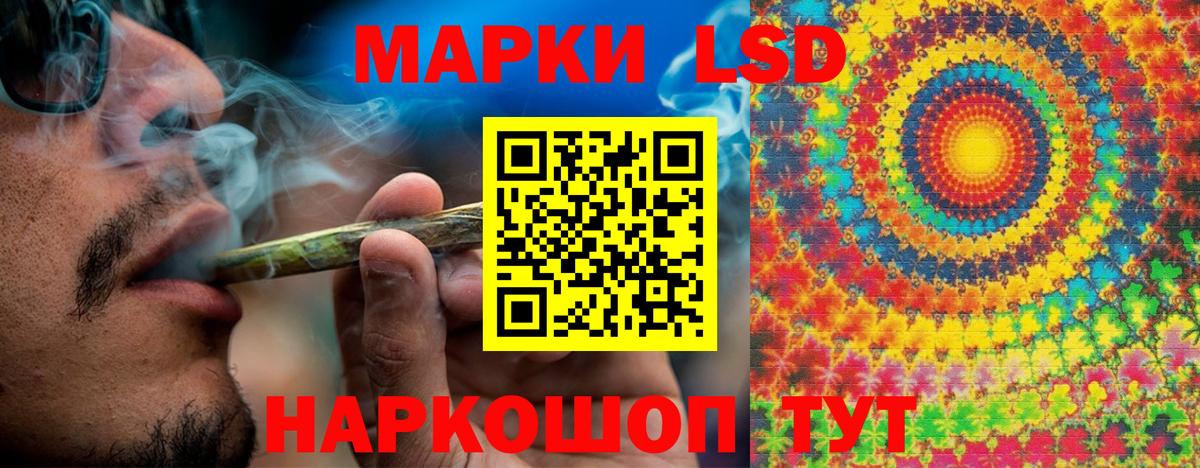Марки NBOMe 1,8мг  Марки N-bome  Соль-Илецк  Вход с VPN  Марки NBOMe 1,8мг 