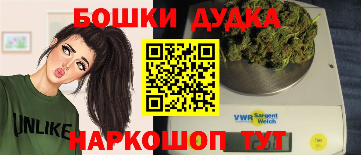 Каннабис Bruce Banner  Шишки марихуана SATIVA & INDICA  Соль-Илецк  Вход с VPN  Шишки марихуана планчик  Шишки марихуана сатива 