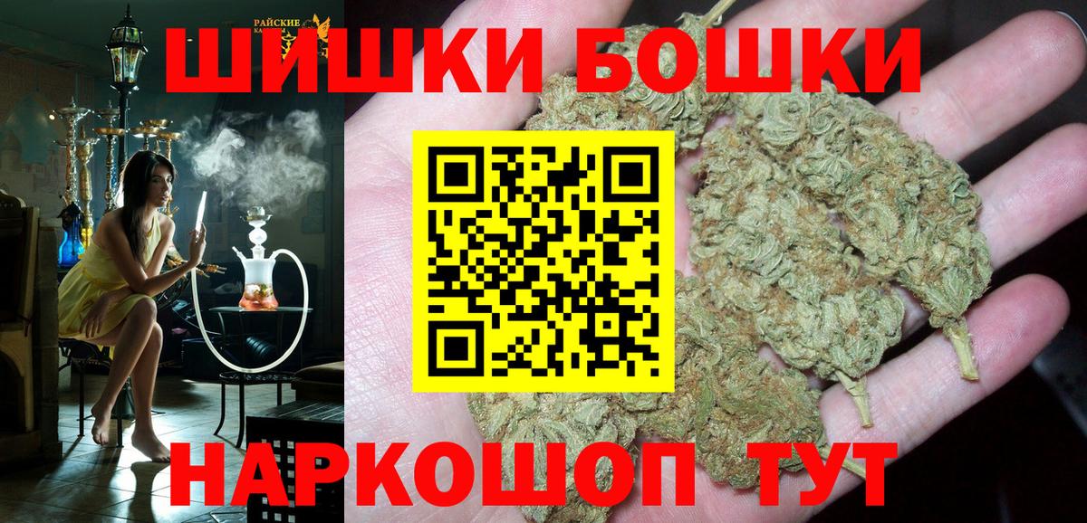 Марихуана сатива Соль-Илецк